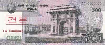 Beschrijving voorzijde: MONUMENT